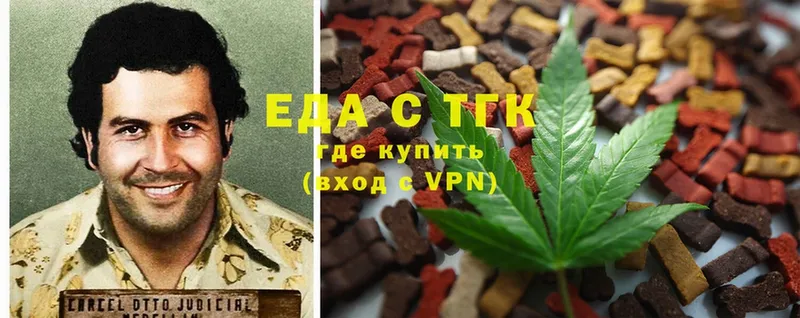 Cannafood конопля  что такое наркотик  кракен рабочий сайт  Коммунар 